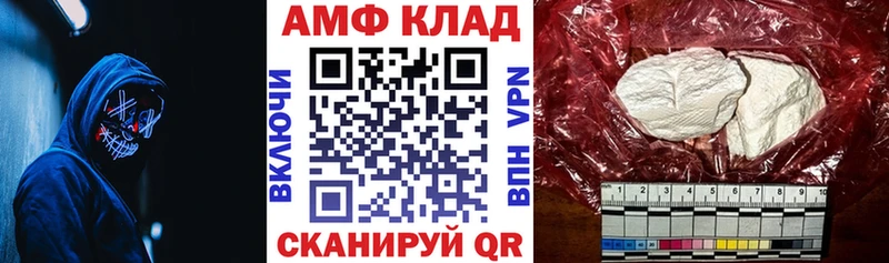 omg Змеиногорск Amphetamine 98%
