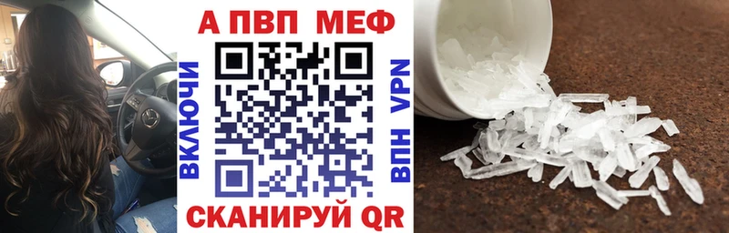 APVP Crystall  ОМГ ОМГ вход  Змеиногорск  купить  сайты 