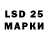 LSD-25 экстази ecstasy Sever Vastocny