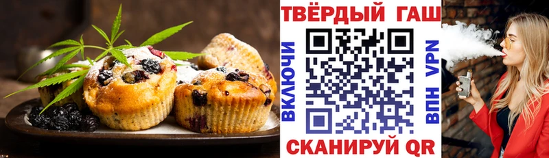 Cannafood марихуана  Змеиногорск 