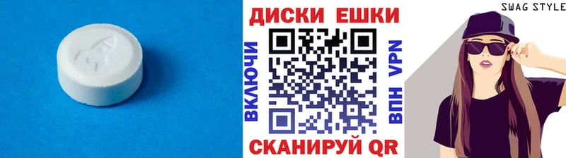 Ecstasy Punisher  купить  сайты  KRAKEN сайт  Змеиногорск 