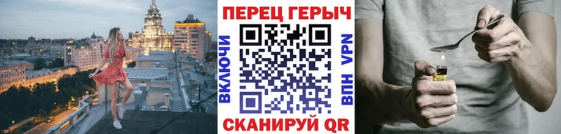 Героин белый  наркошоп  Змеиногорск 
