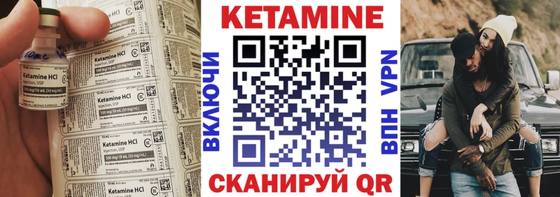 КЕТАМИН ketamine даркнет сайт Змеиногорск