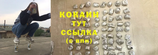 кокаин колумбия Алзамай