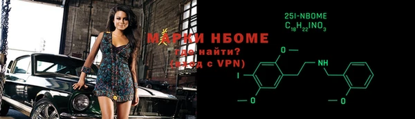 скорость mdpv Алексин