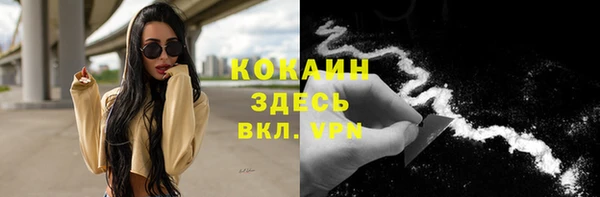 кокаин колумбия Алзамай