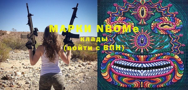 MDMA Иннополис