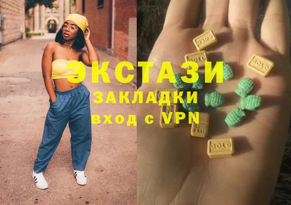 скорость mdpv Алексин