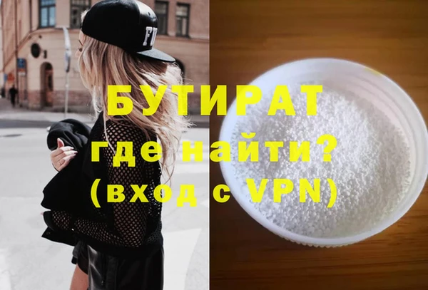 не бодяженный Алексеевка