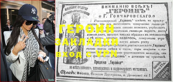 MDMA Зеленодольск