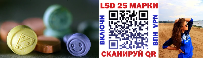 купить наркоту  Змеиногорск  LSD-25 экстази ecstasy 