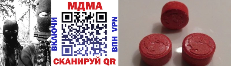 закладки  Змеиногорск  MDMA crystal 