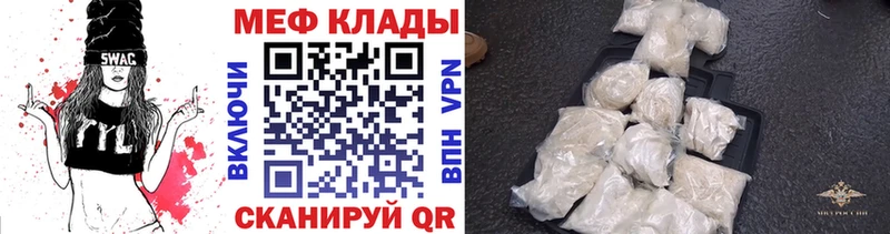 цена   Змеиногорск  МЯУ-МЯУ VHQ 