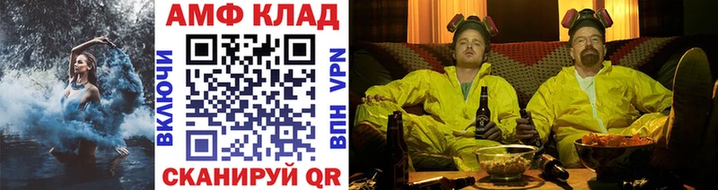 МЕТАМФЕТАМИН мет  ссылка на мегу маркетплейс  Змеиногорск 
