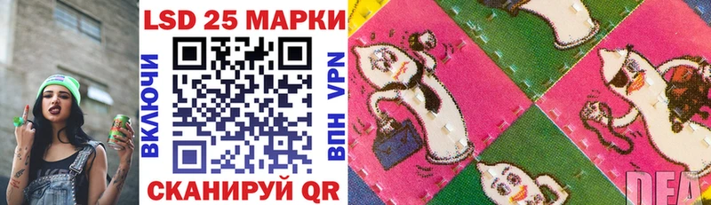 Марки N-bome 1,8мг  Змеиногорск 