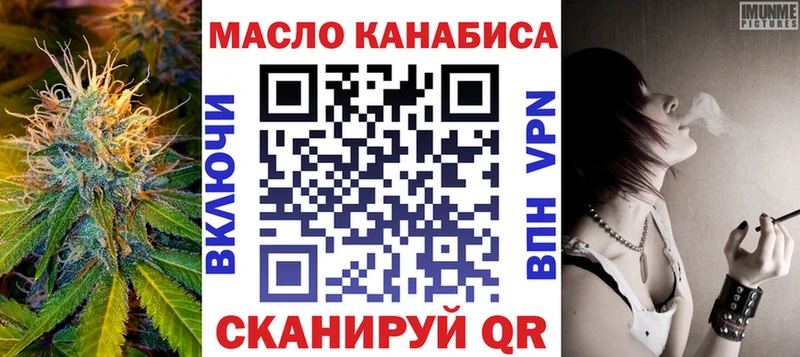 Дистиллят ТГК гашишное масло  хочу наркоту  Змеиногорск 